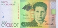 Cape Verde 500 Escudos,  5. 7.2014